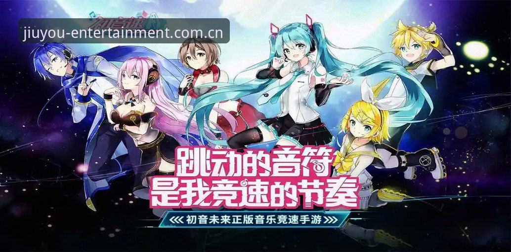 九游娱乐正版官网最新版实用指南：安全访问与高效体验全攻略