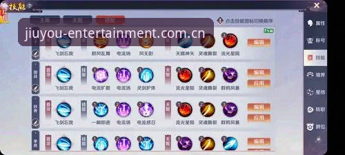 九游娱乐平台安全入口使用教程：从下载到登录的完整操作指南