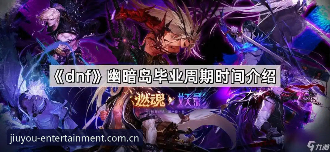 3个关键步骤解锁九游娱乐网页版入口教程：从零到安全登录的创新指南