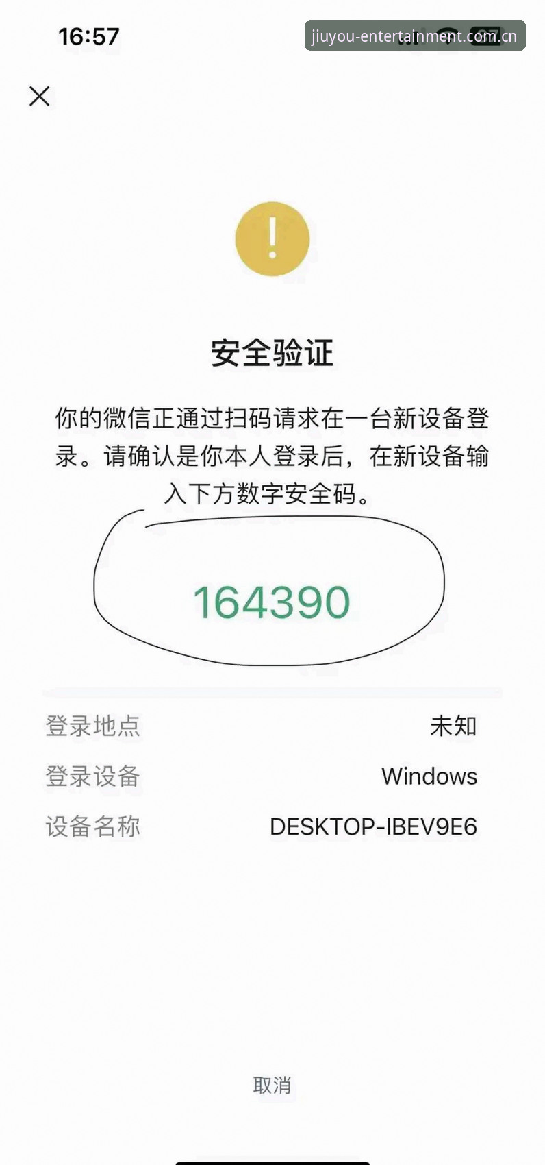 九游娱乐官方认证 九游娱乐平台官方认证完整指南:如何识别正版入口与安全登录