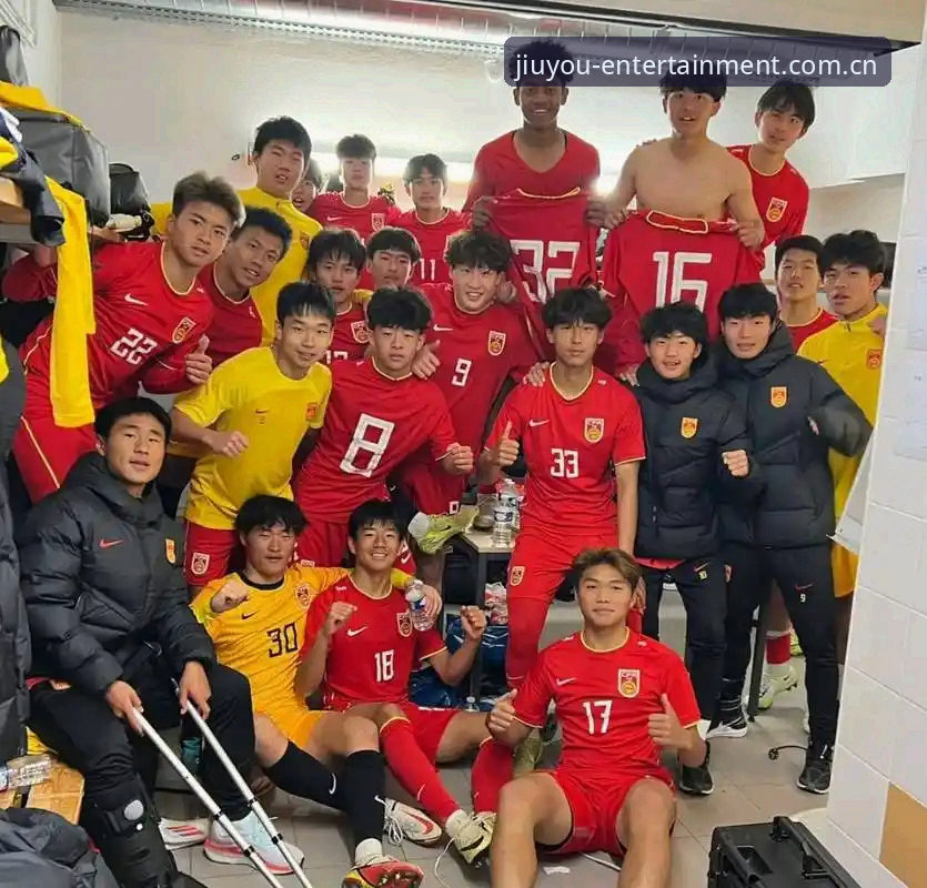 九游娱乐官方网页 揭秘U17世界杯抽签背后的竞技密码:中国足球新星的全球试炼场